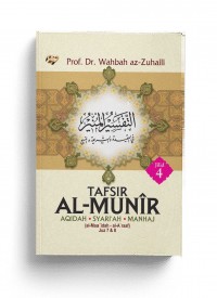 Tafsir al-Munir Jilid 4