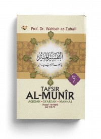 Tafsir al-Munir Jilid 7