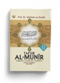 Tafsir al-Munir Jilid 12