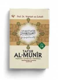 Tafsir al-Munir Jilid 14