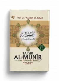 Tafsir al-Munir Jilid 15