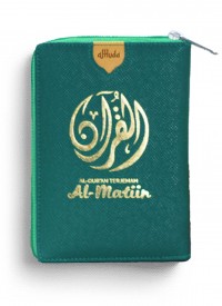 Alquran - Al Matiin Terjemah A6