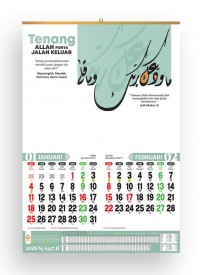 Kalender Dinding Kaligrafi 2026