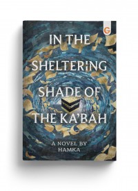 In The Sheltering Shade of The Ka`bah