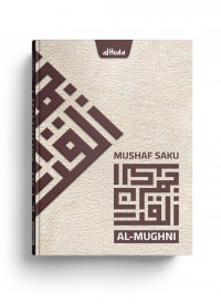 Mushaf Al-Mughni (Saku A7 Cream)